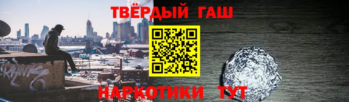 Гашиш гарик Тельмана