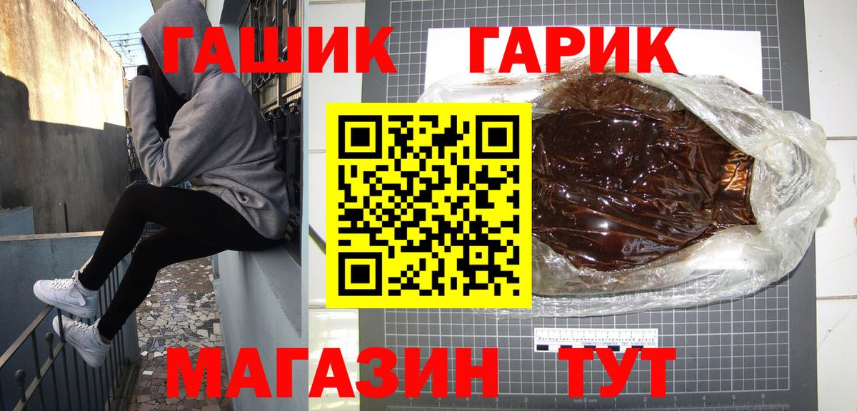 ГАШИШ убойный  купить наркоту  Тельмана  Гашиш хэш  Вход с VPN 