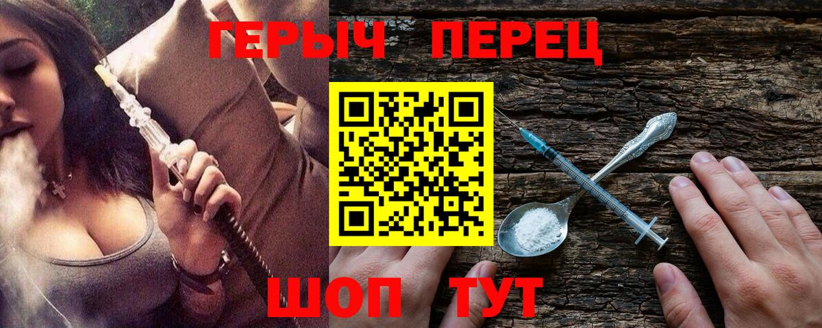 Тельмана  Героин афганец  Вход с VPN 