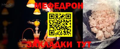 СК Будённовск