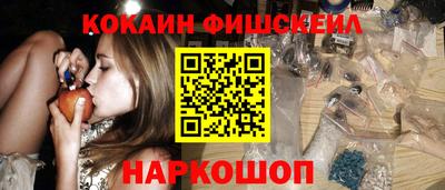 СК Будённовск