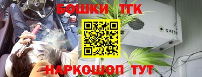 мяу мяу кристалл Бугуруслан