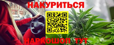 мяу мяу кристалл Бугуруслан