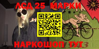 мяу мяу кристалл Бугуруслан