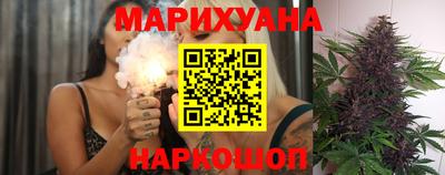 мяу мяу кристалл Бугуруслан