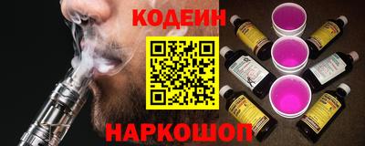 мяу мяу кристалл Бугуруслан