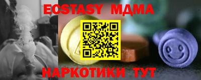 СК Будённовск