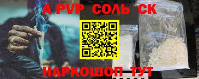 apvp Бузулук