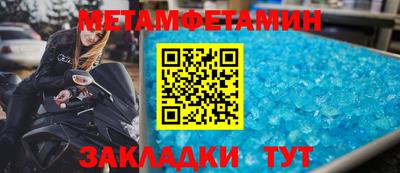 мяу мяу кристалл Бугуруслан