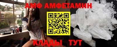 СК Будённовск