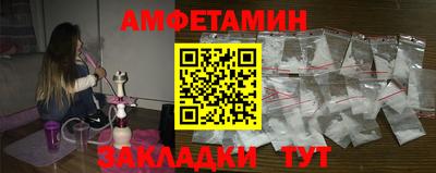 мяу мяу кристалл Бугуруслан