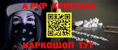 СК Будённовск