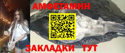 СК Будённовск