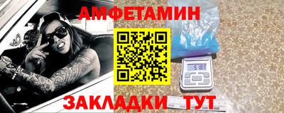 мяу мяу кристалл Бугуруслан