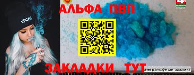 СК Будённовск