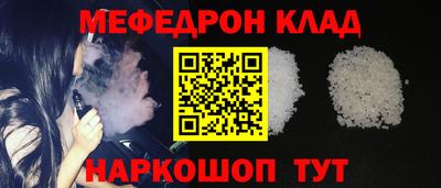 СК Будённовск
