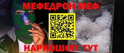 СК Будённовск