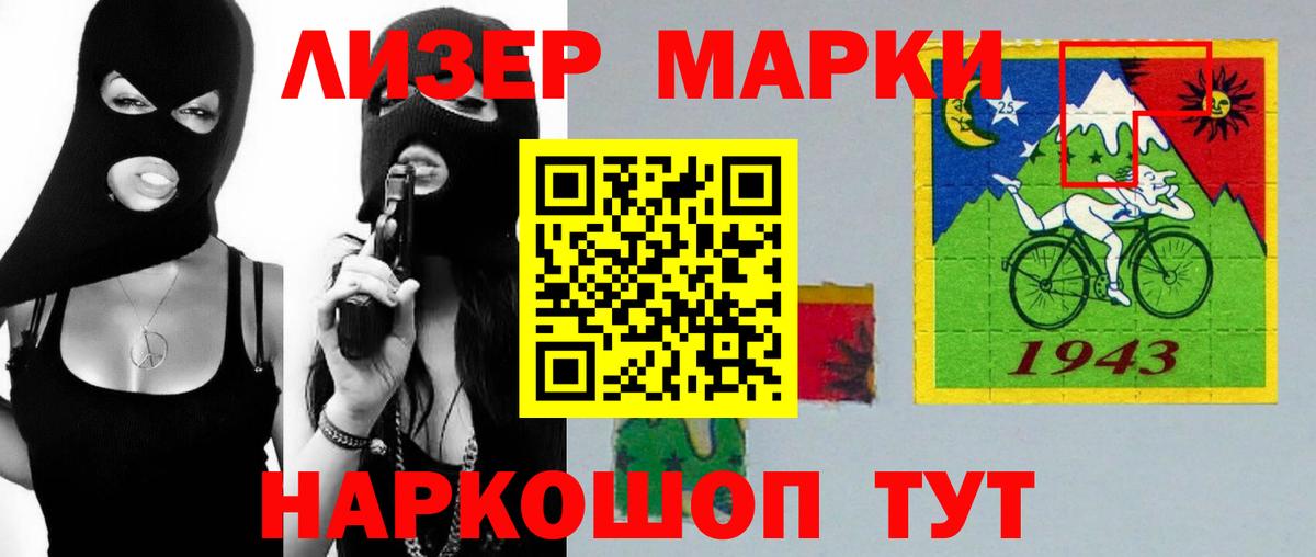 Тельмана  ЛСД экстази кислота  Вход с VPN 
