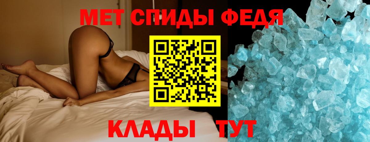 Тельмана  МЕТАМФЕТАМИН кристалл  МЕТАМФЕТАМИН кристалл  Вход с VPN 